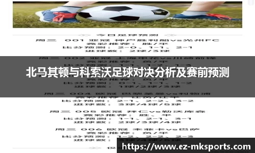 MK体育平台